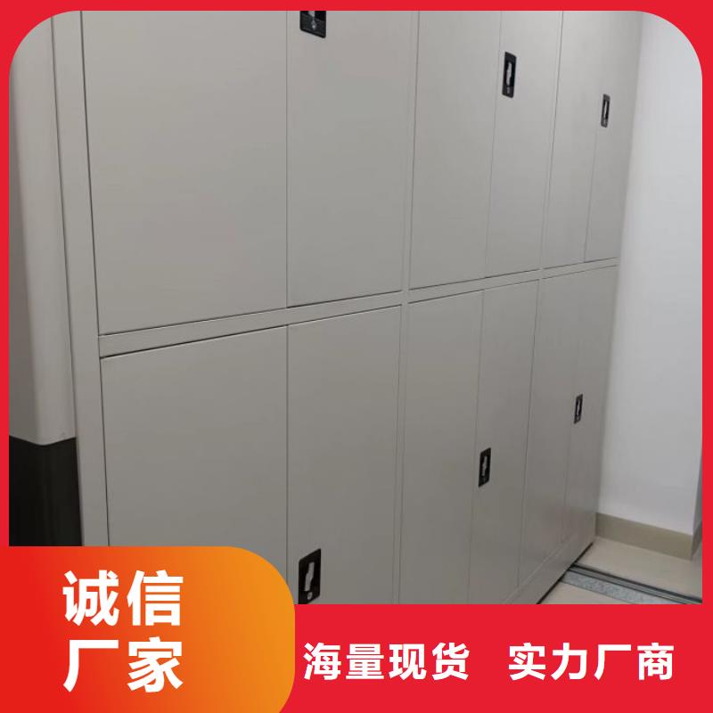 诚信经营【鑫康】文件密集架