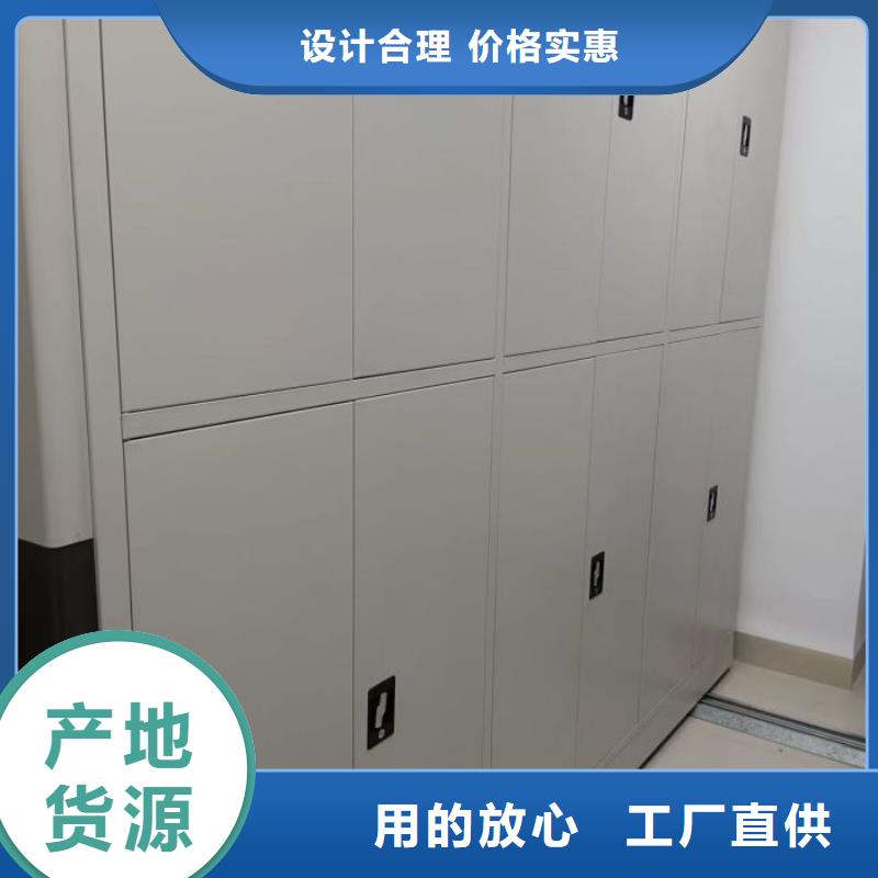 实力厂家【鑫康】腊块密集柜