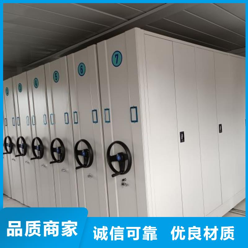 网上销售【鑫康】加固型密集架