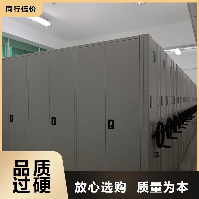 生产资料室密集架的实体厂家