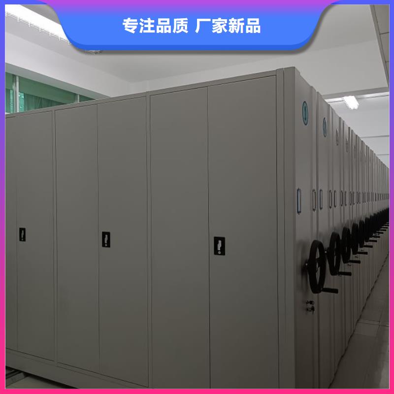 厂家发挥价值的策略与方案【鑫康】橱式密集柜