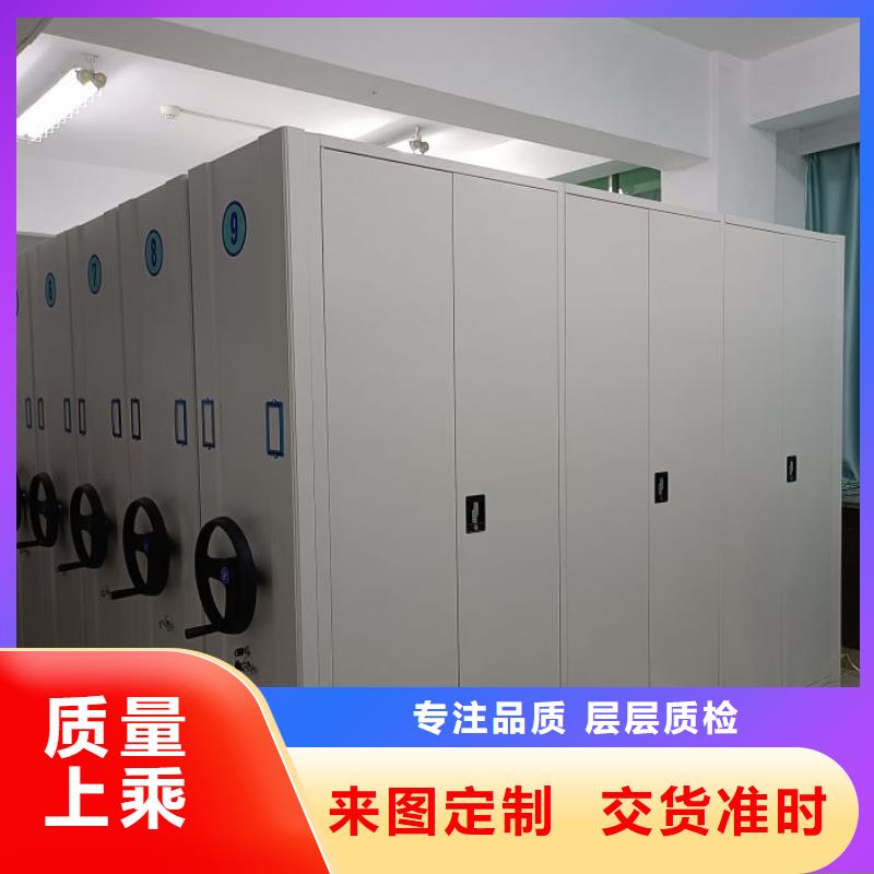 技术咨询【鑫康】拆装档案保管密集柜