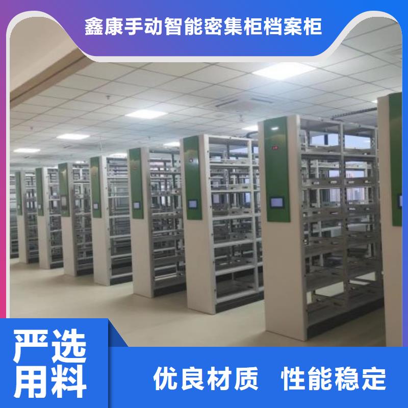 行业的发展现状及方案【鑫康】手动型摇臂式密集柜
