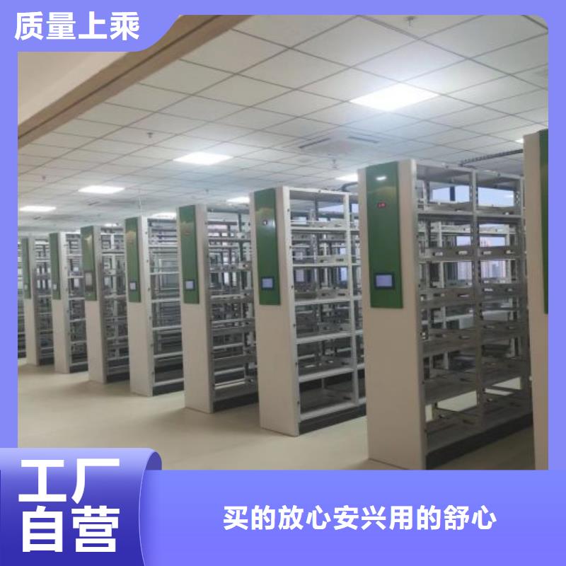 常见故障及处理方法【鑫康】全封闭式密集架