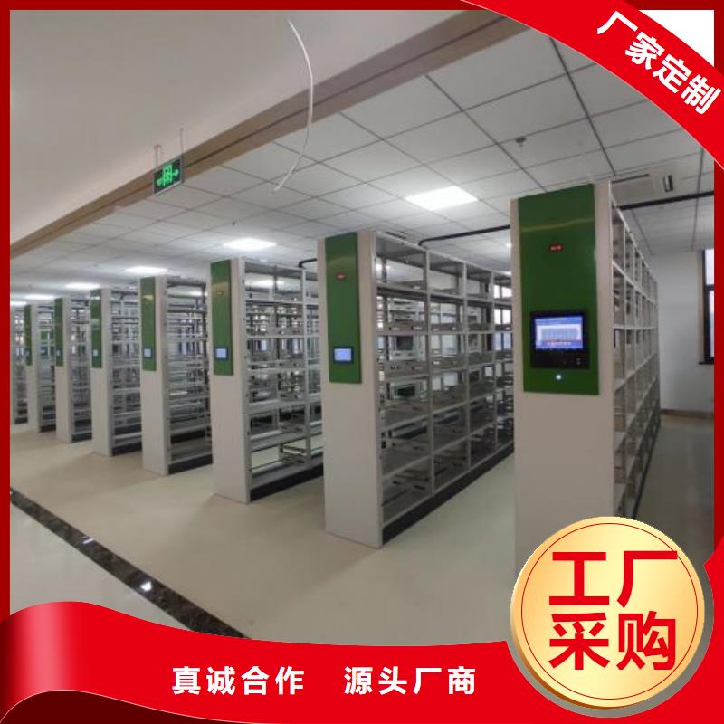 用心做事【鑫康】手摇式密集柜