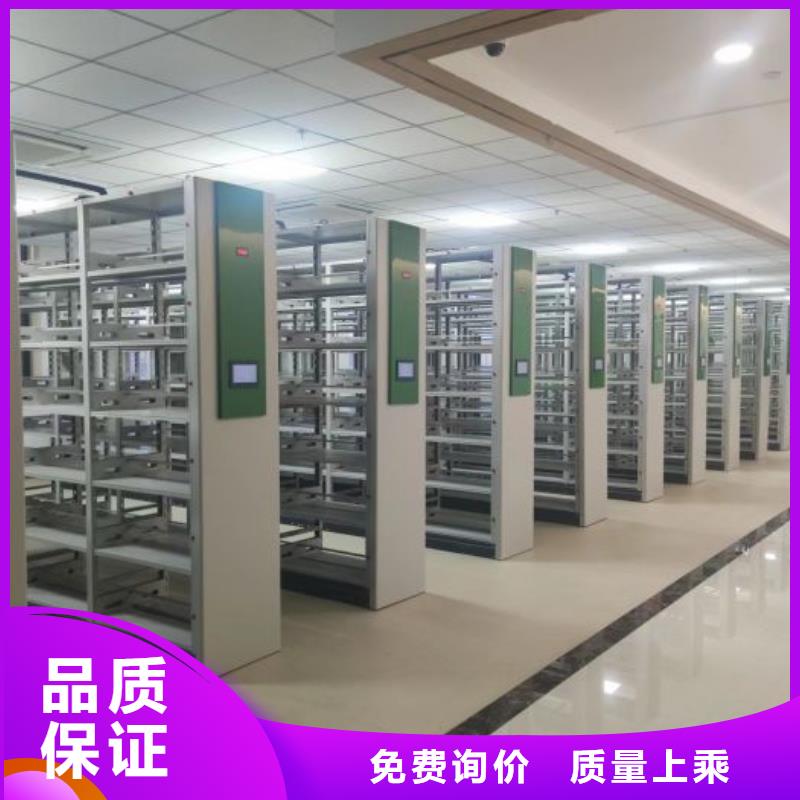 产品对比和选择方式【鑫康】电动自动密集架