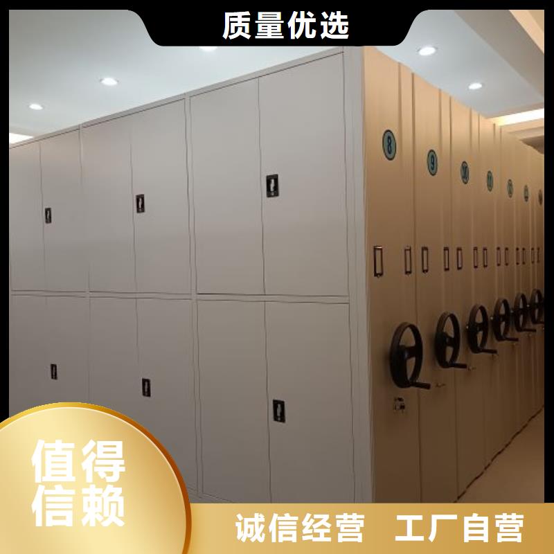 立足市场【鑫康】光盘密集柜