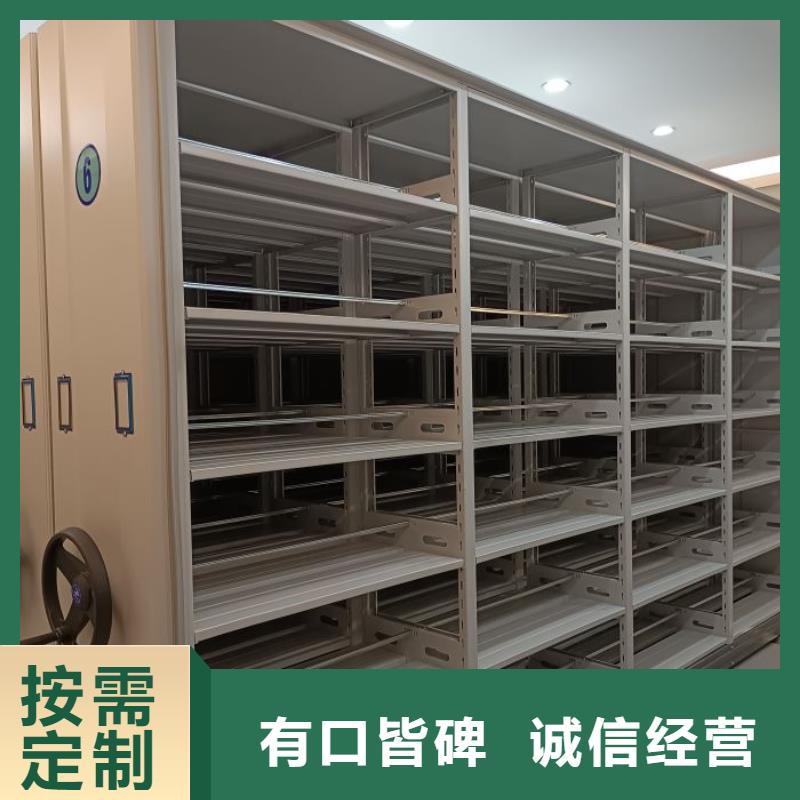 网上销售【鑫康】加固型密集架