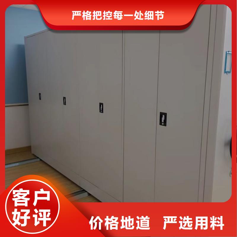 技术咨询【鑫康】拆装档案保管密集柜