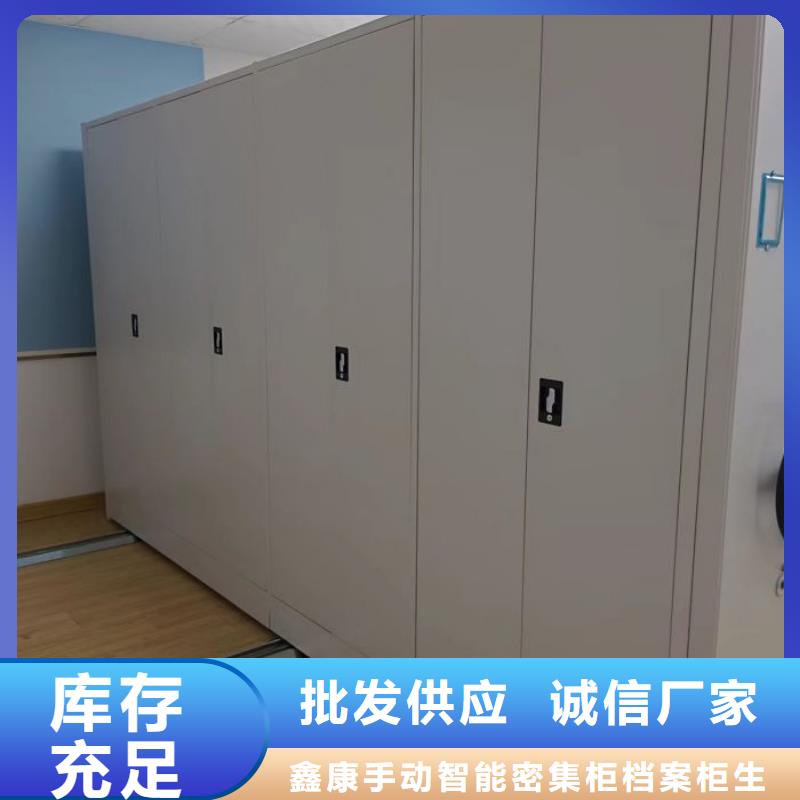 产品对比和选择方式【鑫康】电动自动密集架