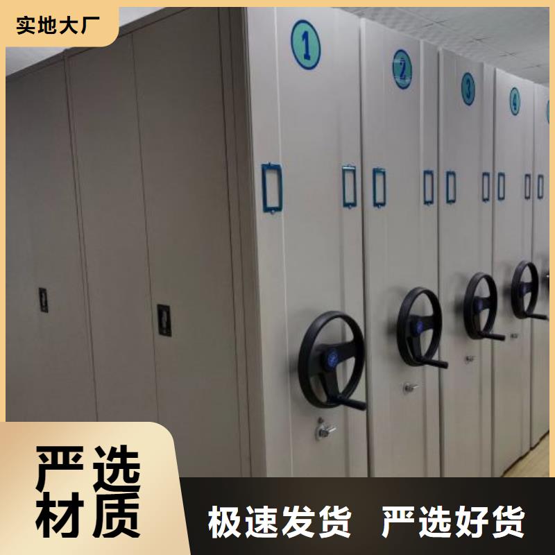 服务客户【鑫康】橱式手动密集架