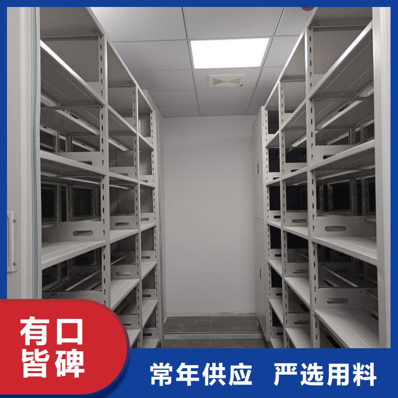 感谢光顾【鑫康】仓储密集架