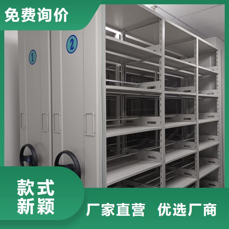 咨询合作【鑫康】档案资料柜