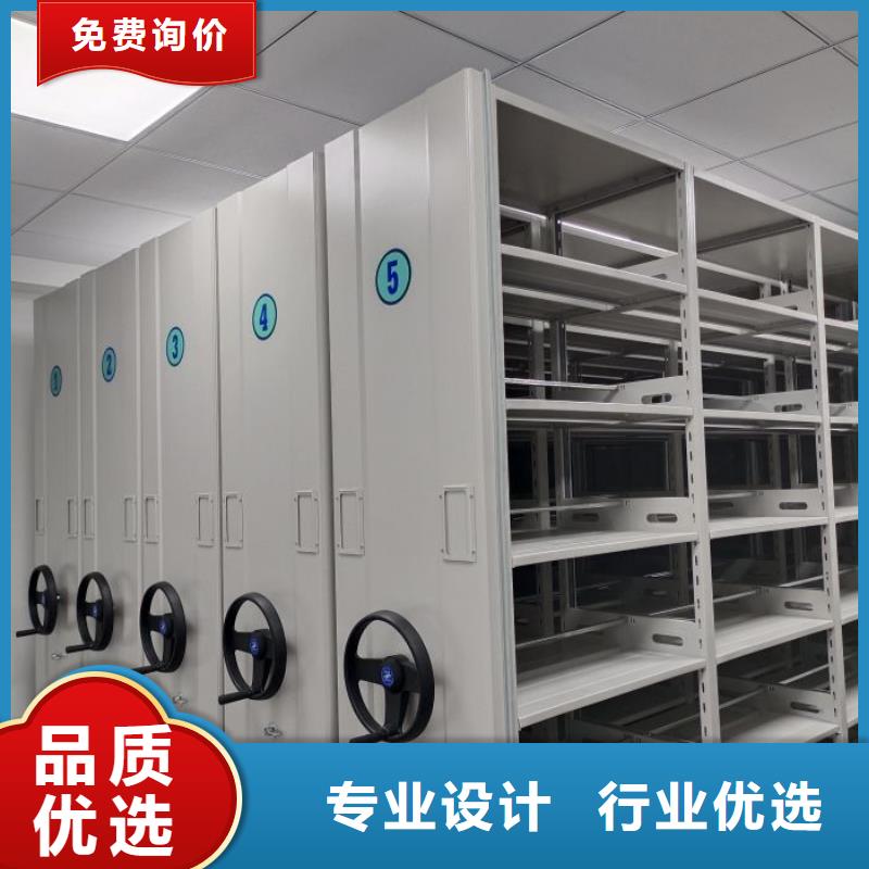 产品图片【鑫康】档案保管移动密集柜