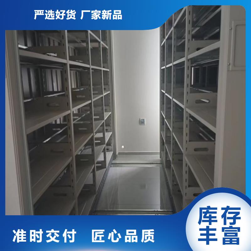 总代理【鑫康】机械手动密集柜