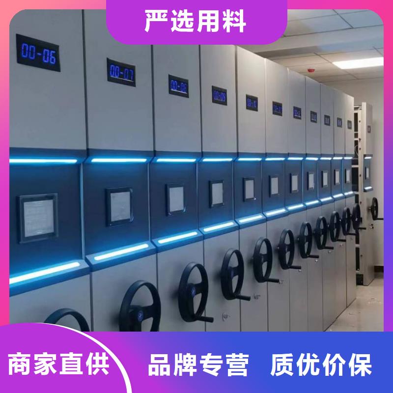 相传【鑫康】圆盘式档案密集架