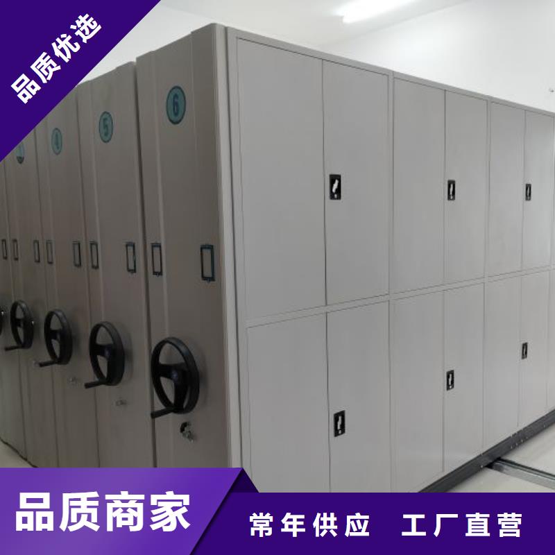 移动资料档案柜优惠多