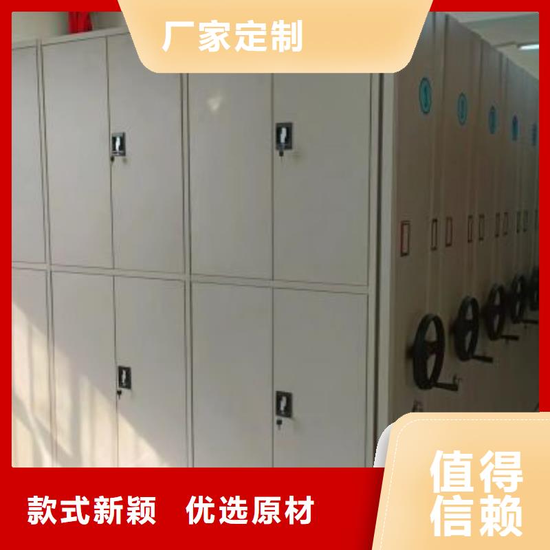 采购信息【鑫康】档案室资料密集架
