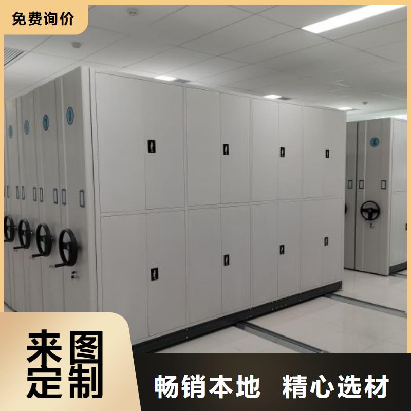 行业跟随技术发展趋势【鑫康】档案管理密集柜