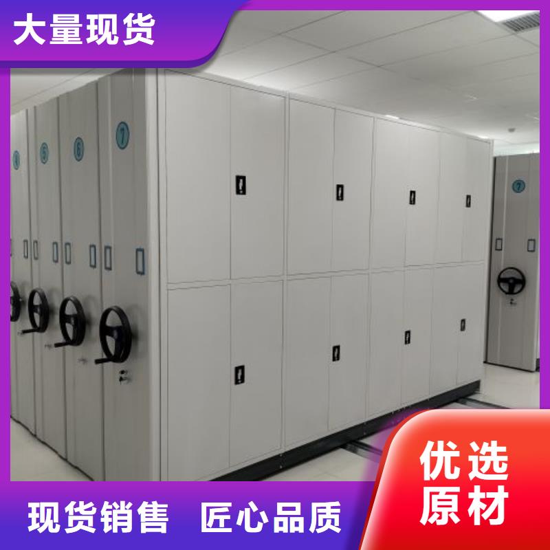采购信息【鑫康】档案室资料密集架