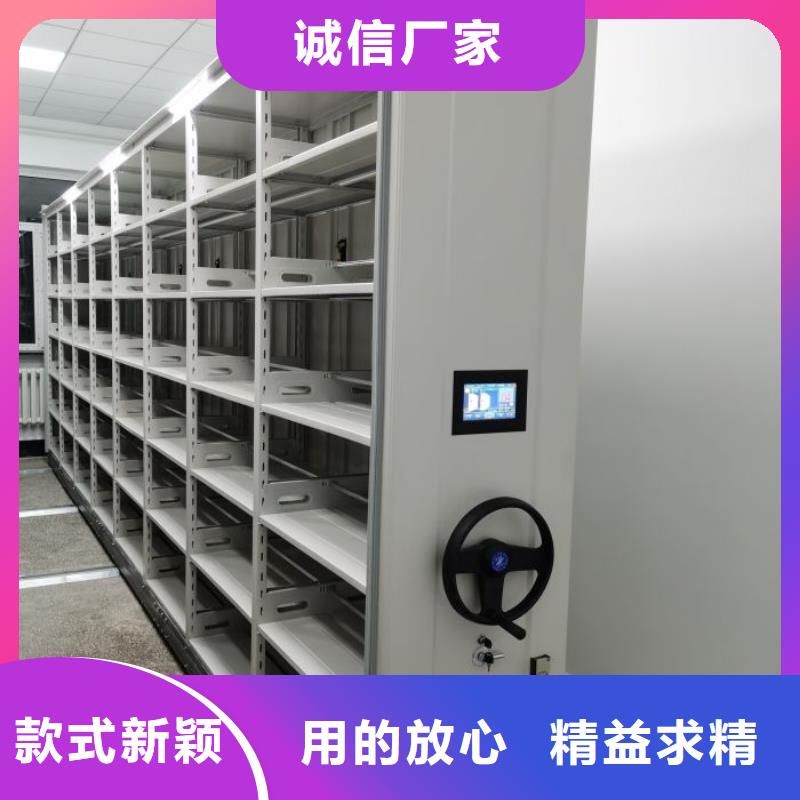 行业跟随技术发展趋势【鑫康】档案管理密集柜