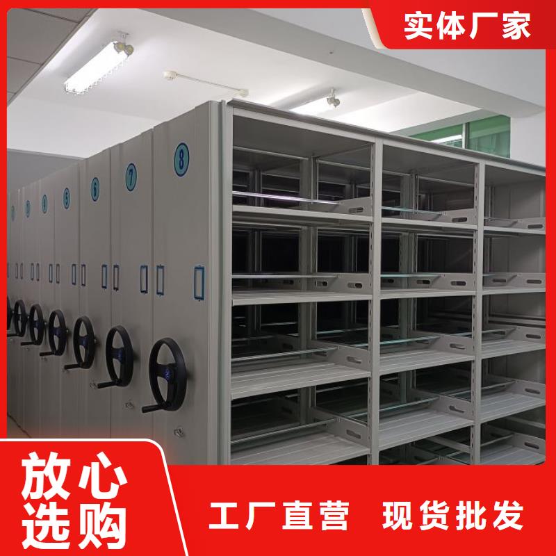 行业跟随技术发展趋势【鑫康】档案管理密集柜