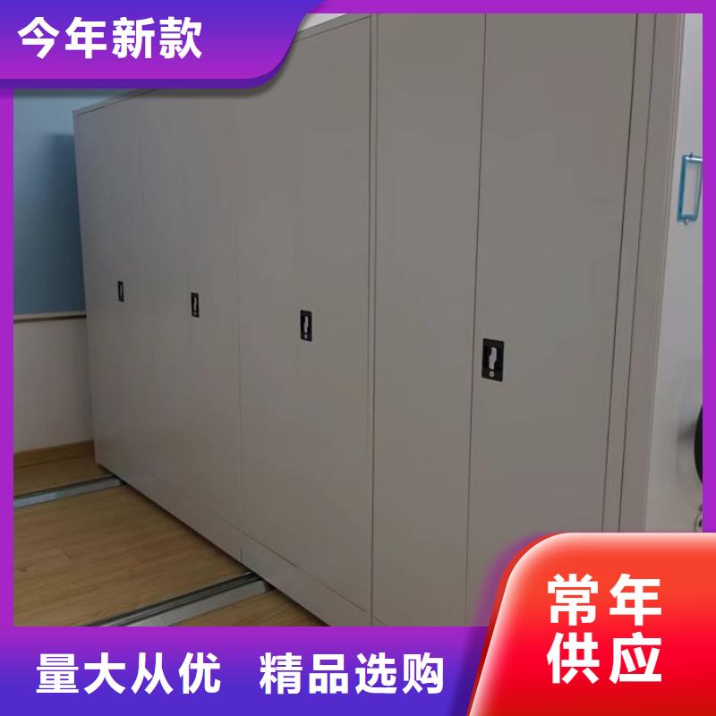 技术服务【鑫康】会计密集架