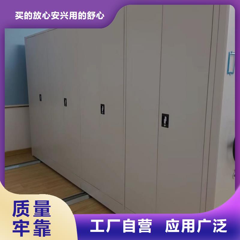 网上报价【鑫康】档案保管移动密集柜