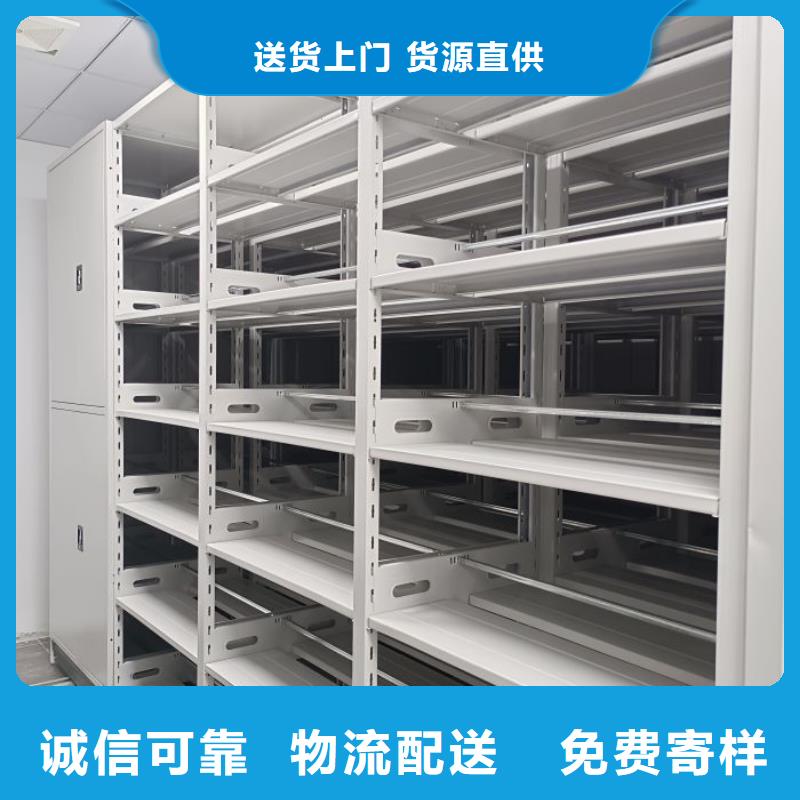 新的满意【鑫康】存放档案密集柜