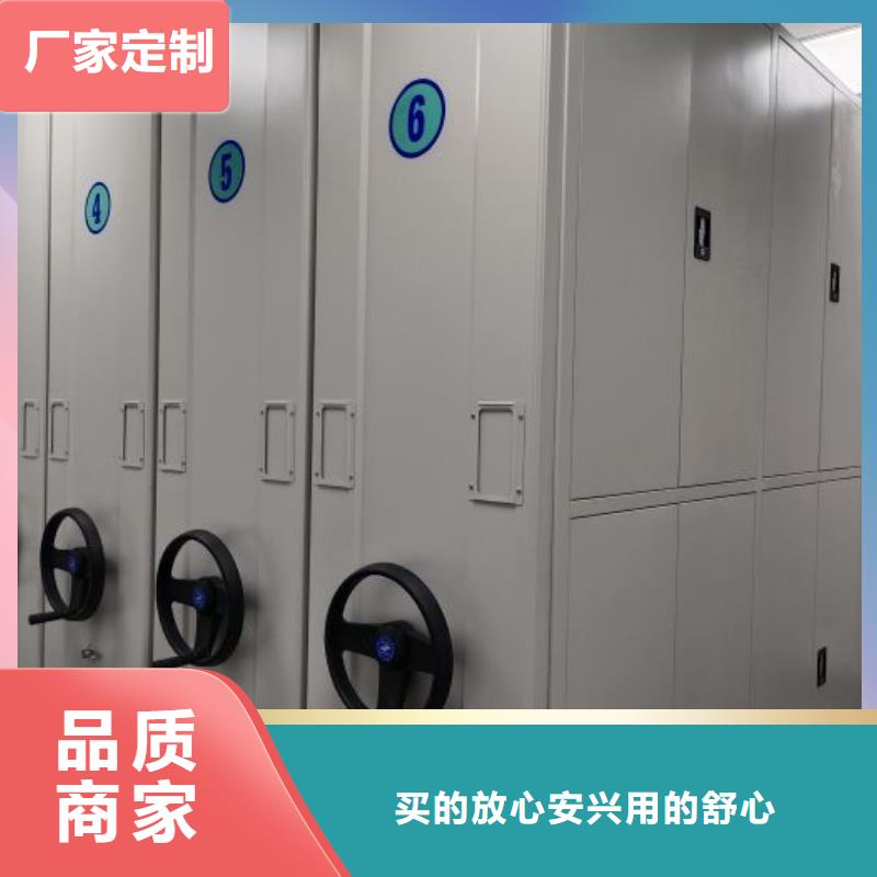 产品的性能与使用寿命【鑫康】标本密集架