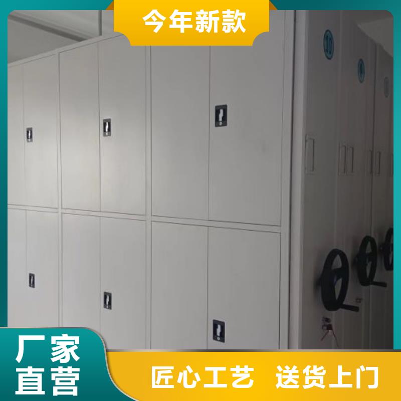 尽善尽美【鑫康】导轨式档案柜