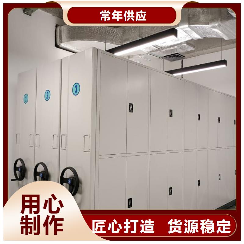网上报价【鑫康】档案保管移动密集柜