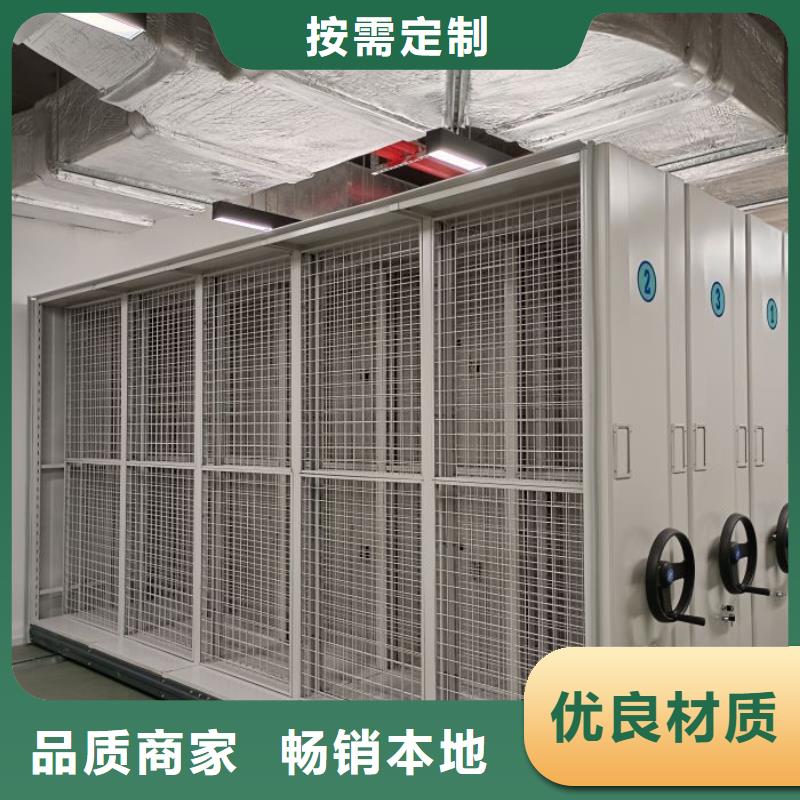 实力工厂【鑫康】手动档案室密集柜