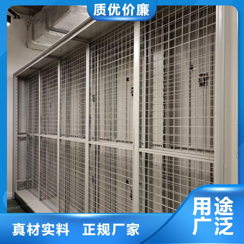 技术服务【鑫康】会计密集架