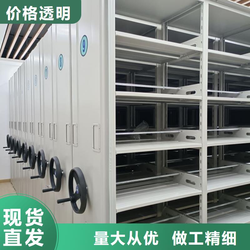 技术服务【鑫康】会计密集架