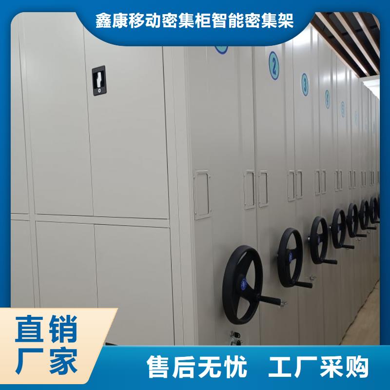厂家欢迎来电【鑫康】金属密集架
