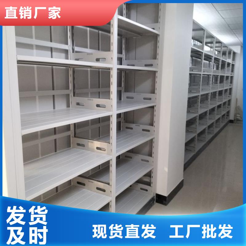 图文并茂【鑫康】仓库密集货架