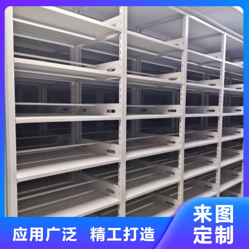 厂家电话地址【鑫康】图书室智能密集书架