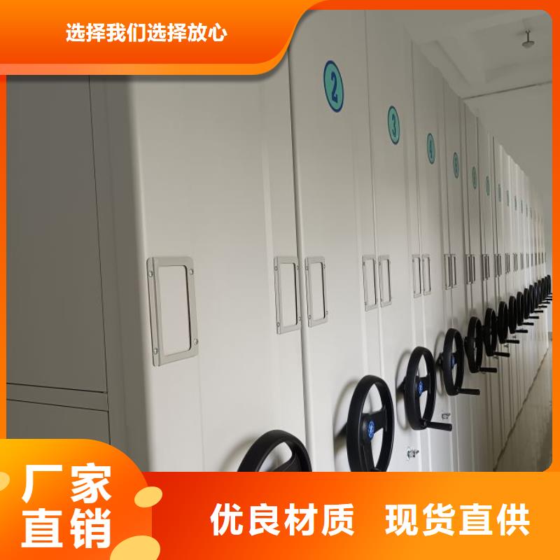 施工案例【鑫康】档案室智能一体密集柜