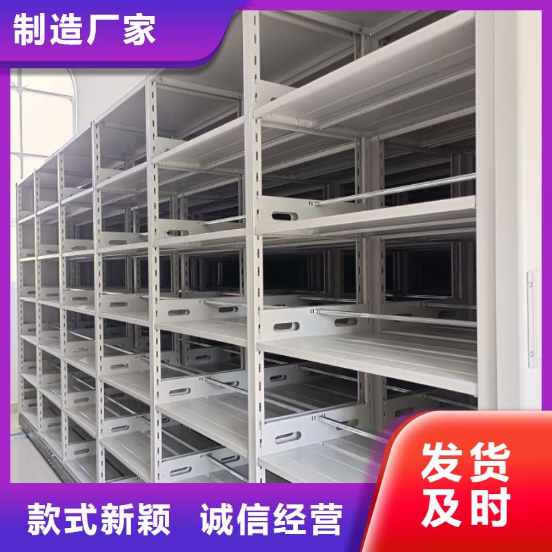 行业营销渠道开发方式【鑫康】文件密集柜