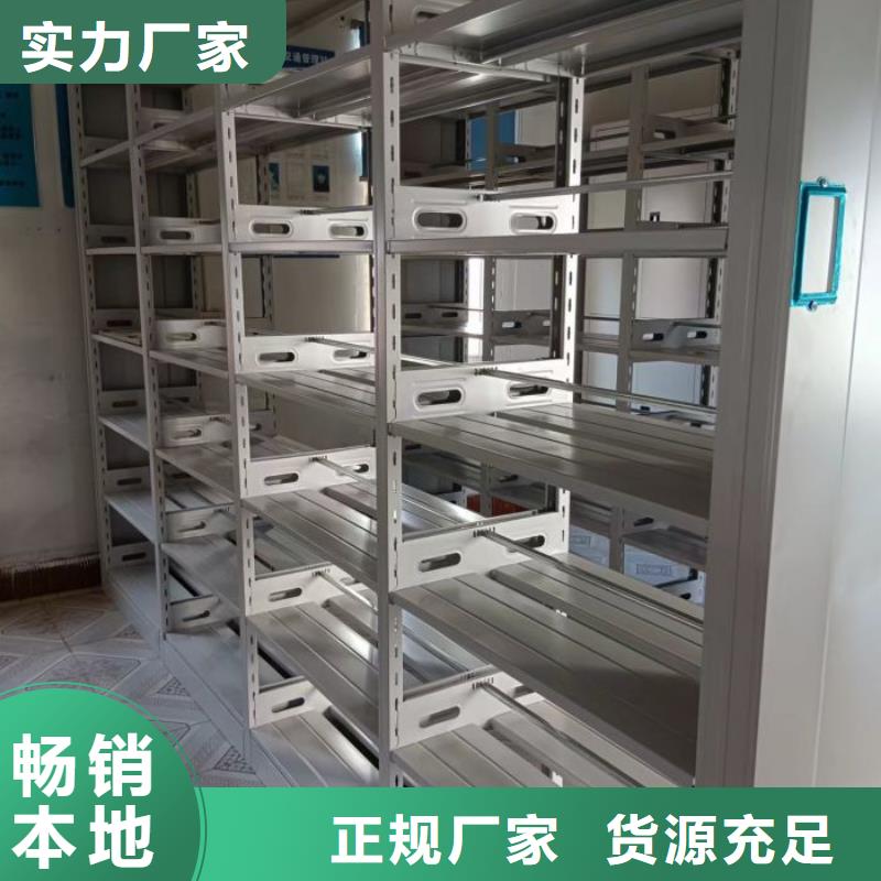 产品的性能与使用寿命【鑫康】标本密集架