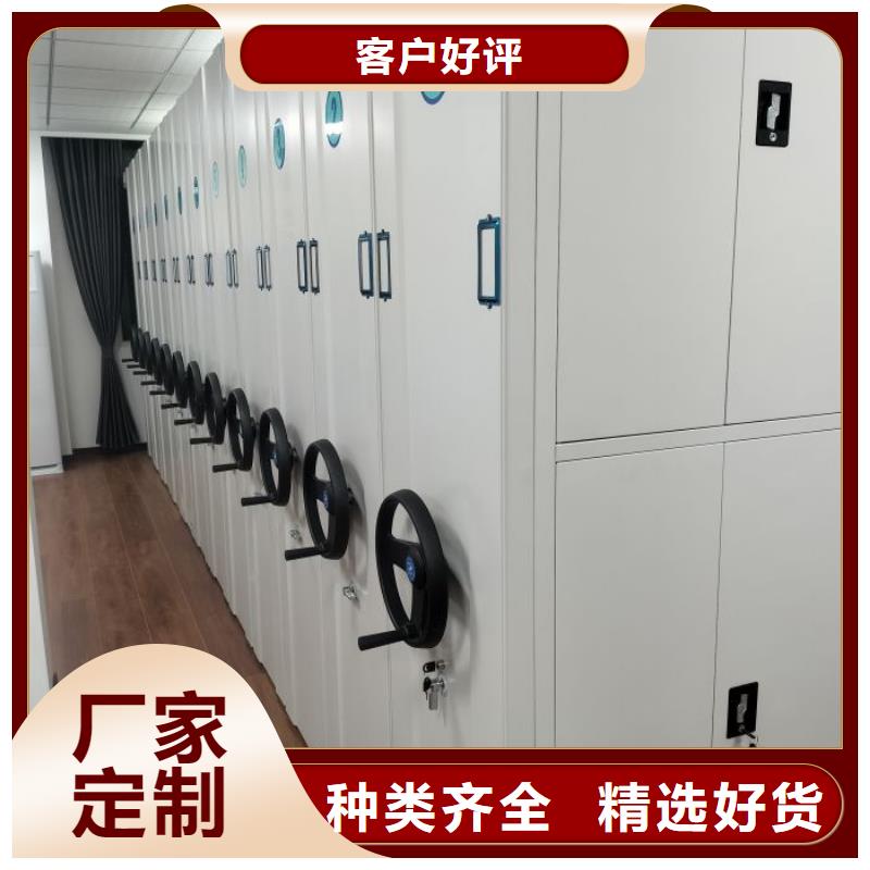 技术服务【鑫康】会计密集架
