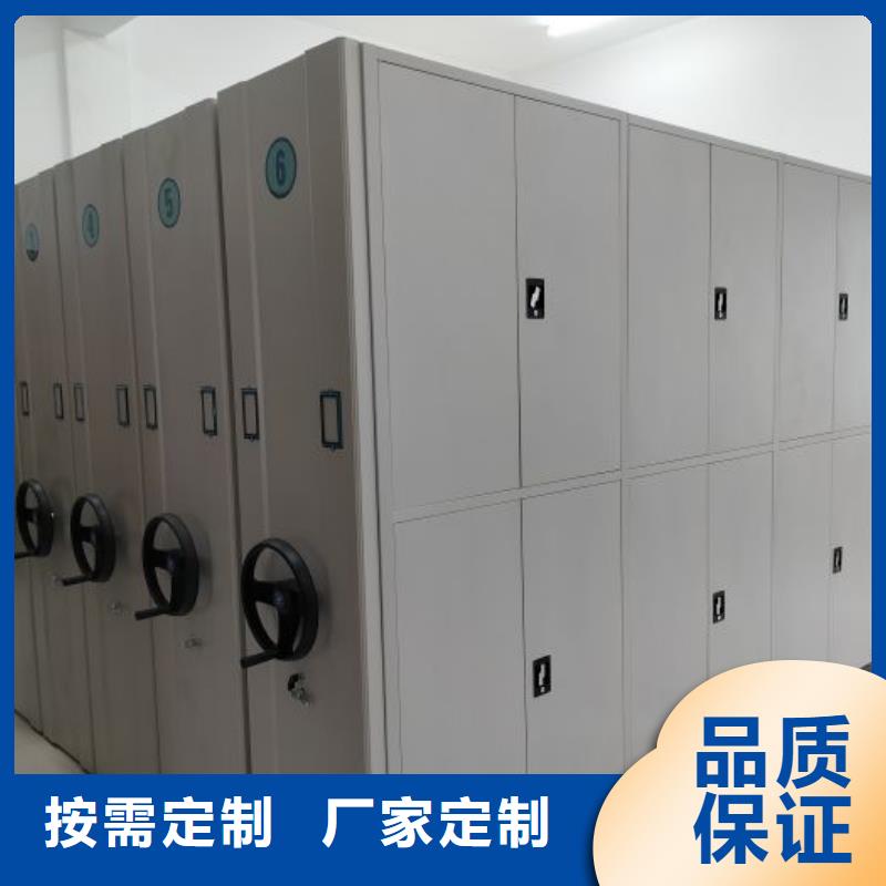 优质供应【鑫康】会计凭证密集柜