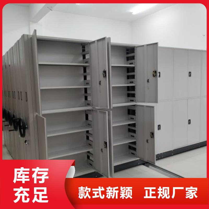 产品的性能与使用寿命【鑫康】标本密集架