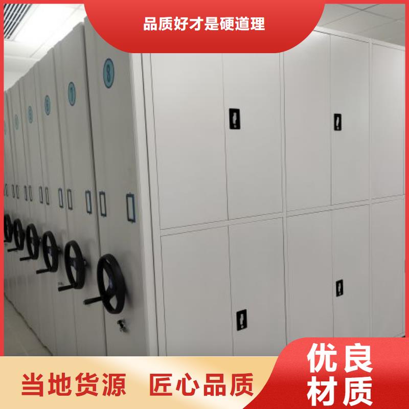 顾客至上【鑫康】档案室轨道文件柜