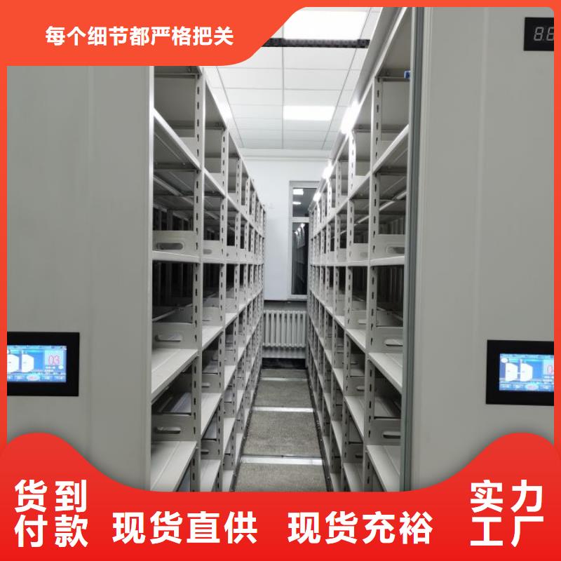 厂家欢迎来电【鑫康】金属密集架