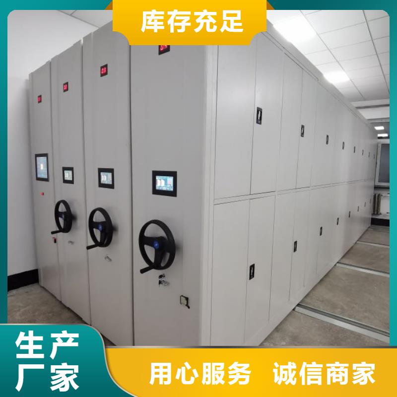 诚信营销【鑫康】陵水县密集架