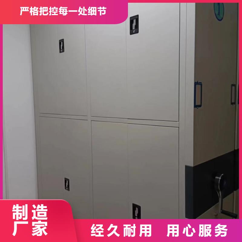 产品的性能与使用寿命【鑫康】标本密集架