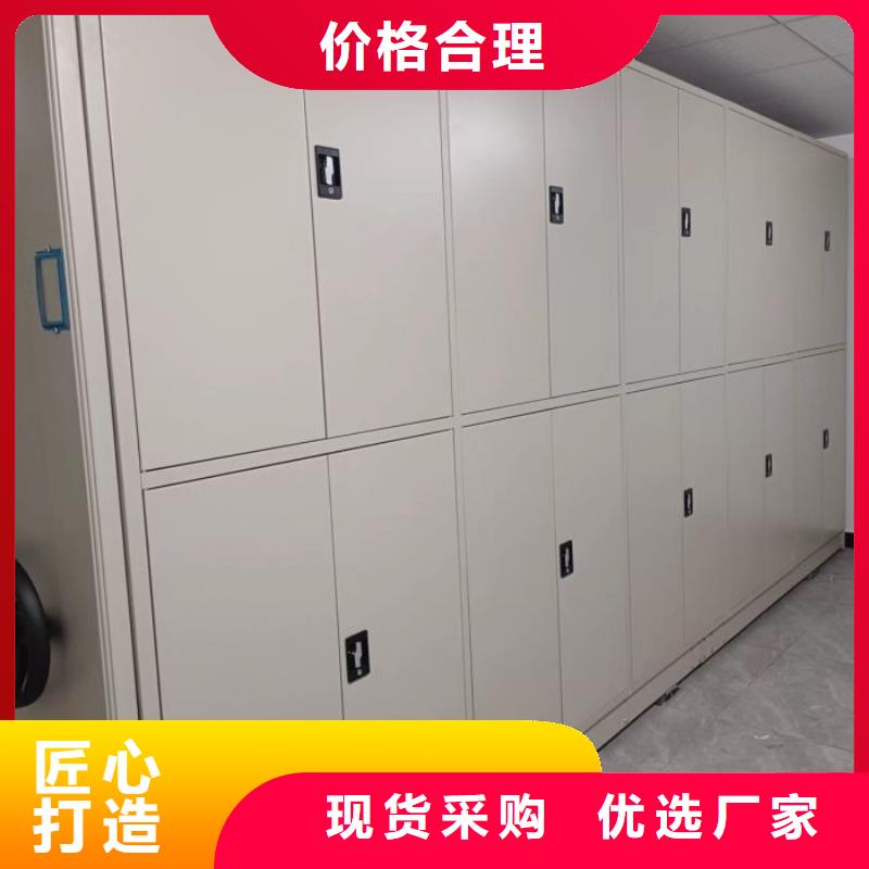 技术服务【鑫康】会计密集架