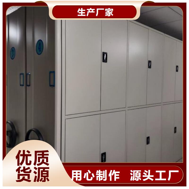 实力工厂【鑫康】手动档案室密集柜